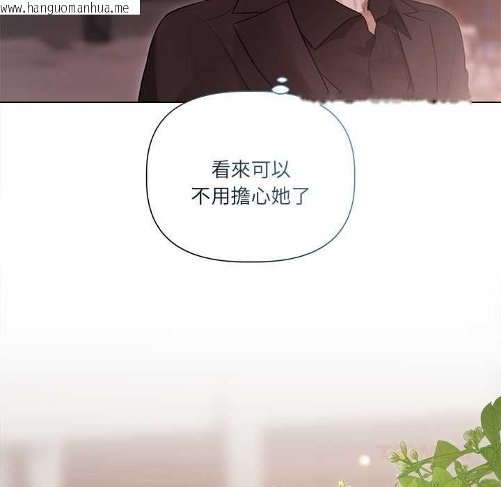 韩国漫画契约的代价/要命的契约韩漫_契约的代价/要命的契约-第28话在线免费阅读-韩国漫画-第81张图片