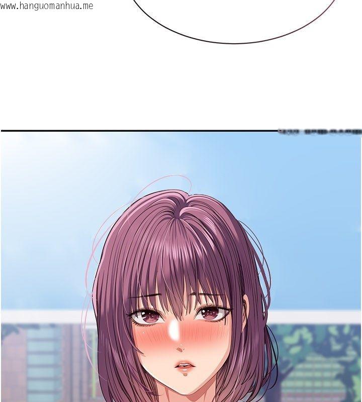 韩国漫画倒追游戏韩漫_倒追游戏-第51话-在KISS房和主人重逢在线免费阅读-韩国漫画-第125张图片