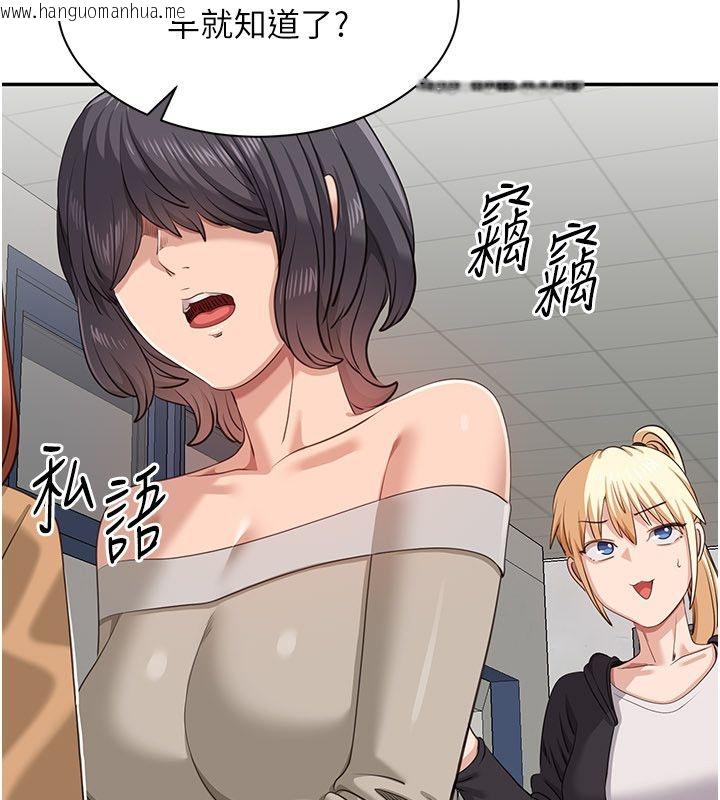 韩国漫画倒追游戏韩漫_倒追游戏-第51话-在KISS房和主人重逢在线免费阅读-韩国漫画-第113张图片