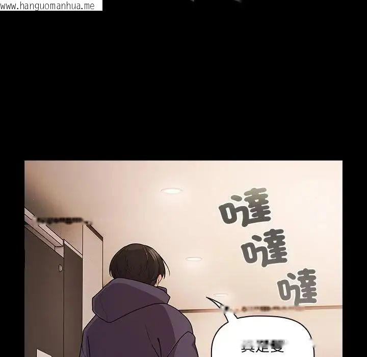 韩国漫画幸福来得太突然/突然成为公寓管理员韩漫_幸福来得太突然/突然成为公寓管理员-第74话在线免费阅读-韩国漫画-第35张图片
