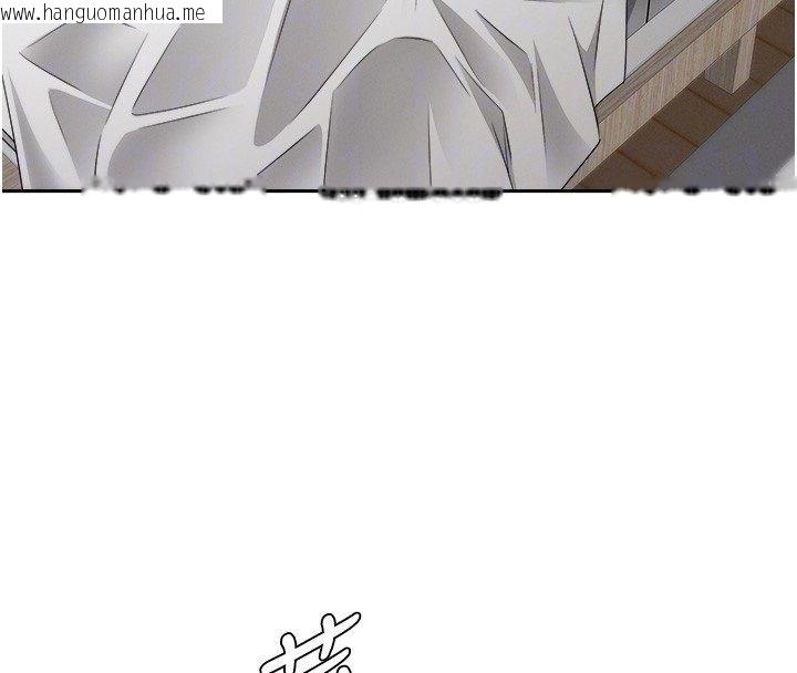 韩国漫画罪爱人妻韩漫_罪爱人妻-第34话-妳担心的样子更诱人在线免费阅读-韩国漫画-第116张图片