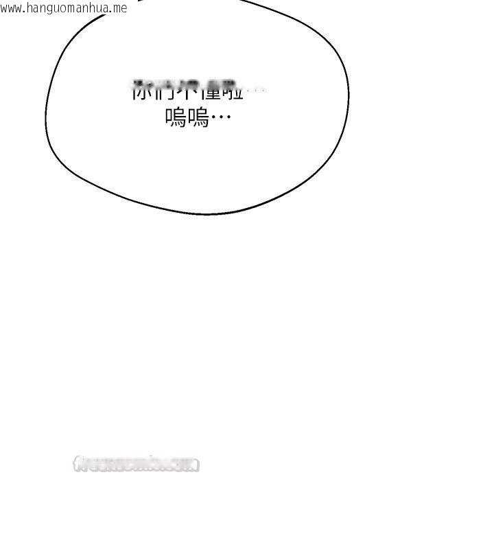 韩国漫画倒追游戏韩漫_倒追游戏-第51话-在KISS房和主人重逢在线免费阅读-韩国漫画-第105张图片