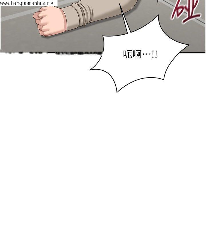 韩国漫画倒追游戏韩漫_倒追游戏-第51话-在KISS房和主人重逢在线免费阅读-韩国漫画-第96张图片