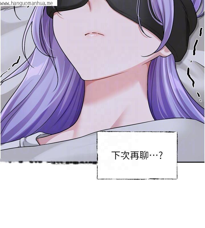 韩国漫画恋爱版本更新中韩漫_恋爱版本更新中-第10话-那天的事你都忘了?在线免费阅读-韩国漫画-第50张图片