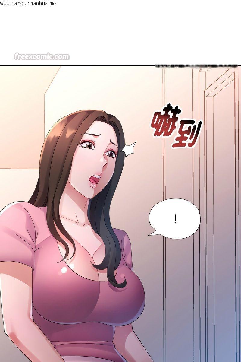 韩国漫画特别课程韩漫_特别课程-第15话在线免费阅读-韩国漫画-第45张图片