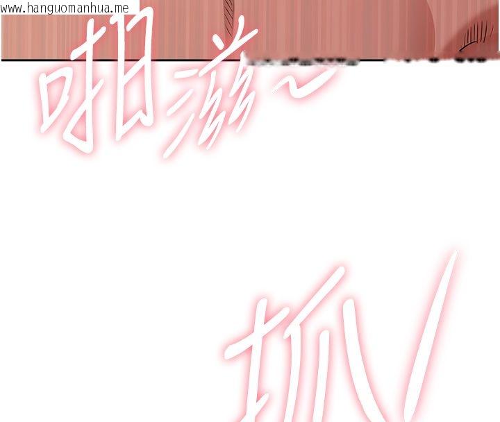 韩国漫画罪爱人妻韩漫_罪爱人妻-第34话-妳担心的样子更诱人在线免费阅读-韩国漫画-第91张图片