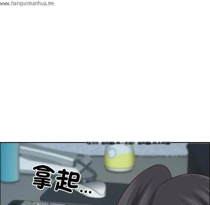 韩国漫画最强男人/天降奇迹韩漫_最强男人/天降奇迹-第75话在线免费阅读-韩国漫画-第81张图片
