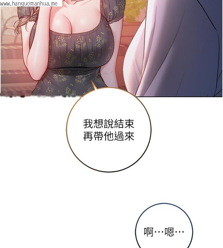 韩国漫画不纯吸血鬼韩漫_不纯吸血鬼-第18话-严刑拷问教授在线免费阅读-韩国漫画-第154张图片
