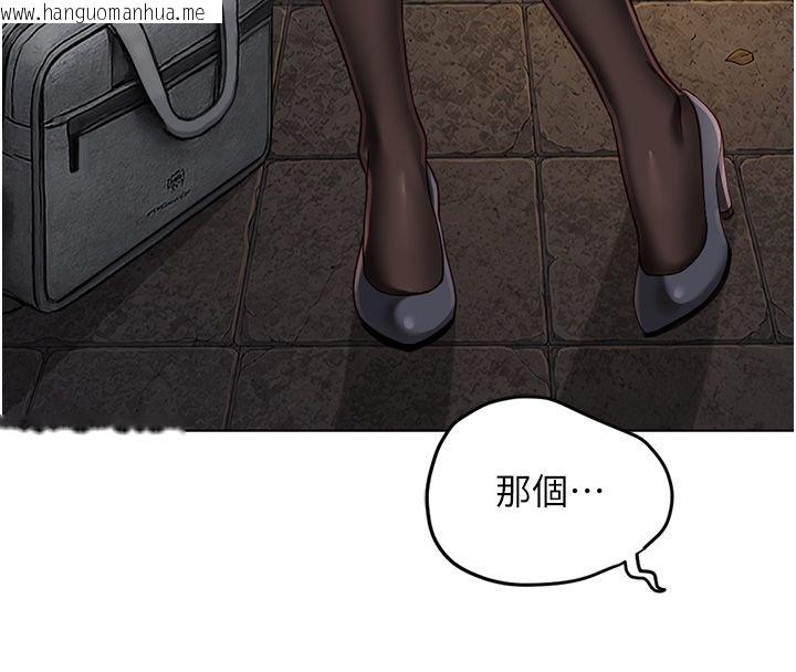 韩国漫画鲁蛇社畜的金手指韩漫_鲁蛇社畜的金手指-第72话-破解转换率为0%的秘密在线免费阅读-韩国漫画-第111张图片