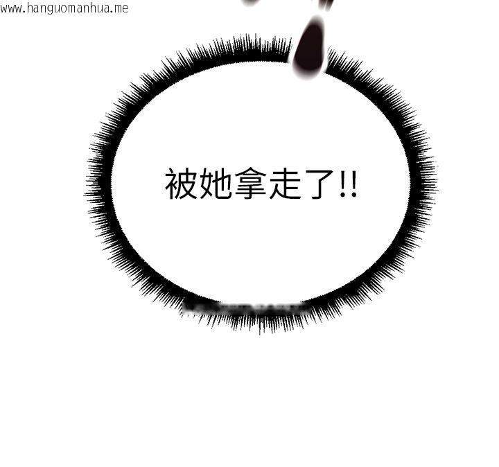 韩国漫画鲁蛇社畜的金手指韩漫_鲁蛇社畜的金手指-第72话-破解转换率为0%的秘密在线免费阅读-韩国漫画-第50张图片
