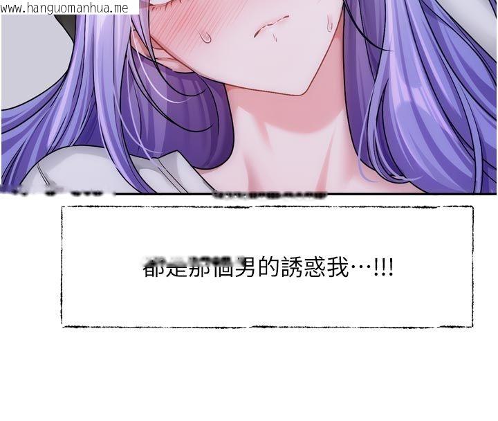 韩国漫画恋爱版本更新中韩漫_恋爱版本更新中-第10话-那天的事你都忘了?在线免费阅读-韩国漫画-第59张图片