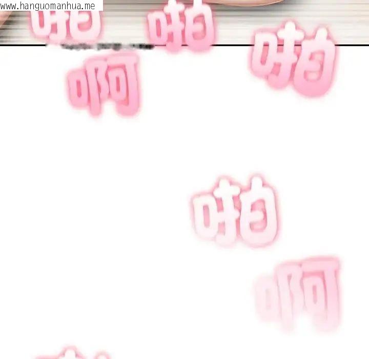 韩国漫画夫妇游戏/夫妇挑战赛韩漫_夫妇游戏/夫妇挑战赛-第78话在线免费阅读-韩国漫画-第58张图片