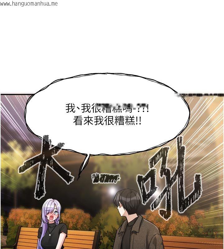韩国漫画恋爱版本更新中韩漫_恋爱版本更新中-第10话-那天的事你都忘了?在线免费阅读-韩国漫画-第131张图片
