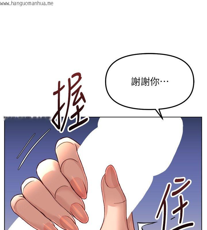 韩国漫画鲁蛇社畜的金手指韩漫_鲁蛇社畜的金手指-第72话-破解转换率为0%的秘密在线免费阅读-韩国漫画-第17张图片