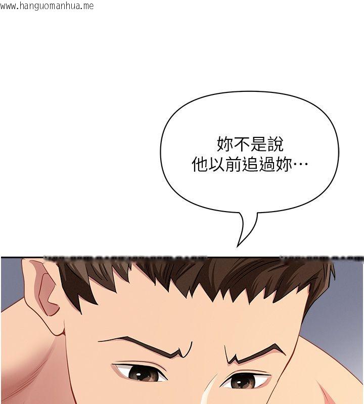 韩国漫画罪爱人妻韩漫_罪爱人妻-第34话-妳担心的样子更诱人在线免费阅读-韩国漫画-第31张图片