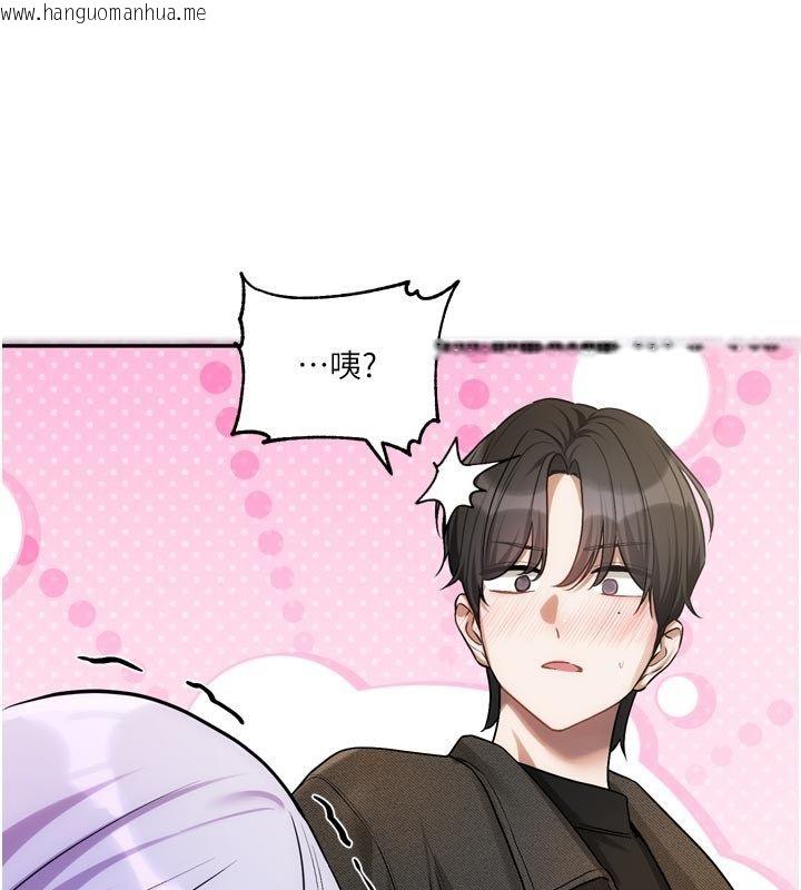 韩国漫画恋爱版本更新中韩漫_恋爱版本更新中-第10话-那天的事你都忘了?在线免费阅读-韩国漫画-第133张图片