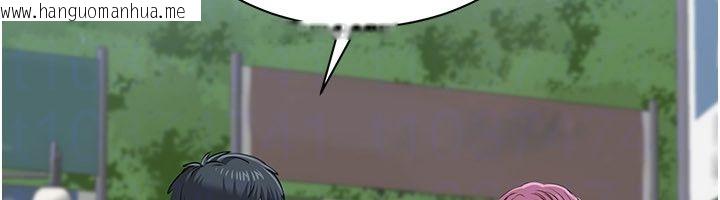 韩国漫画倒追游戏韩漫_倒追游戏-第51话-在KISS房和主人重逢在线免费阅读-韩国漫画-第121张图片