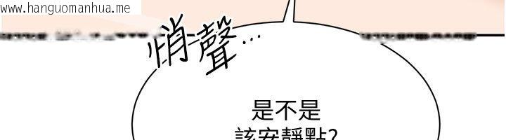 韩国漫画倒追游戏韩漫_倒追游戏-第51话-在KISS房和主人重逢在线免费阅读-韩国漫画-第8张图片