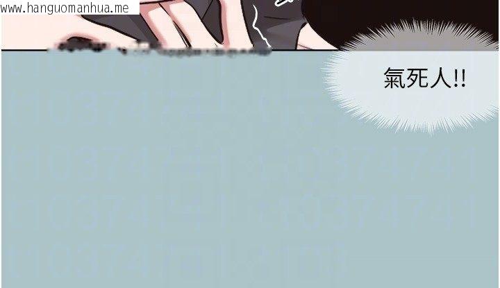 韩国漫画不要恋爱要打砲韩漫_不要恋爱要打砲-第44话-那对狗男女竟然…!在线免费阅读-韩国漫画-第50张图片