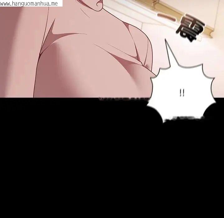 韩国漫画幸福来得太突然/突然成为公寓管理员韩漫_幸福来得太突然/突然成为公寓管理员-第74话在线免费阅读-韩国漫画-第82张图片