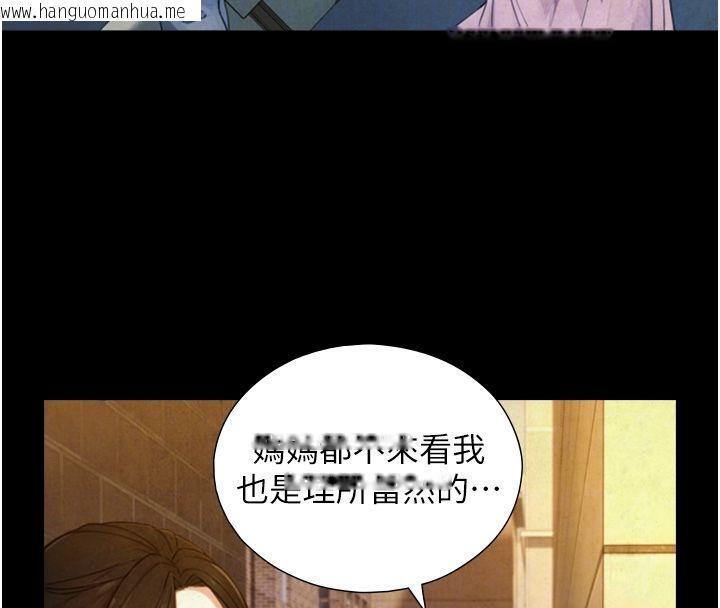 韩国漫画与生巨来韩漫_与生巨来-第25话-青梅竹马的拥抱在线免费阅读-韩国漫画-第49张图片