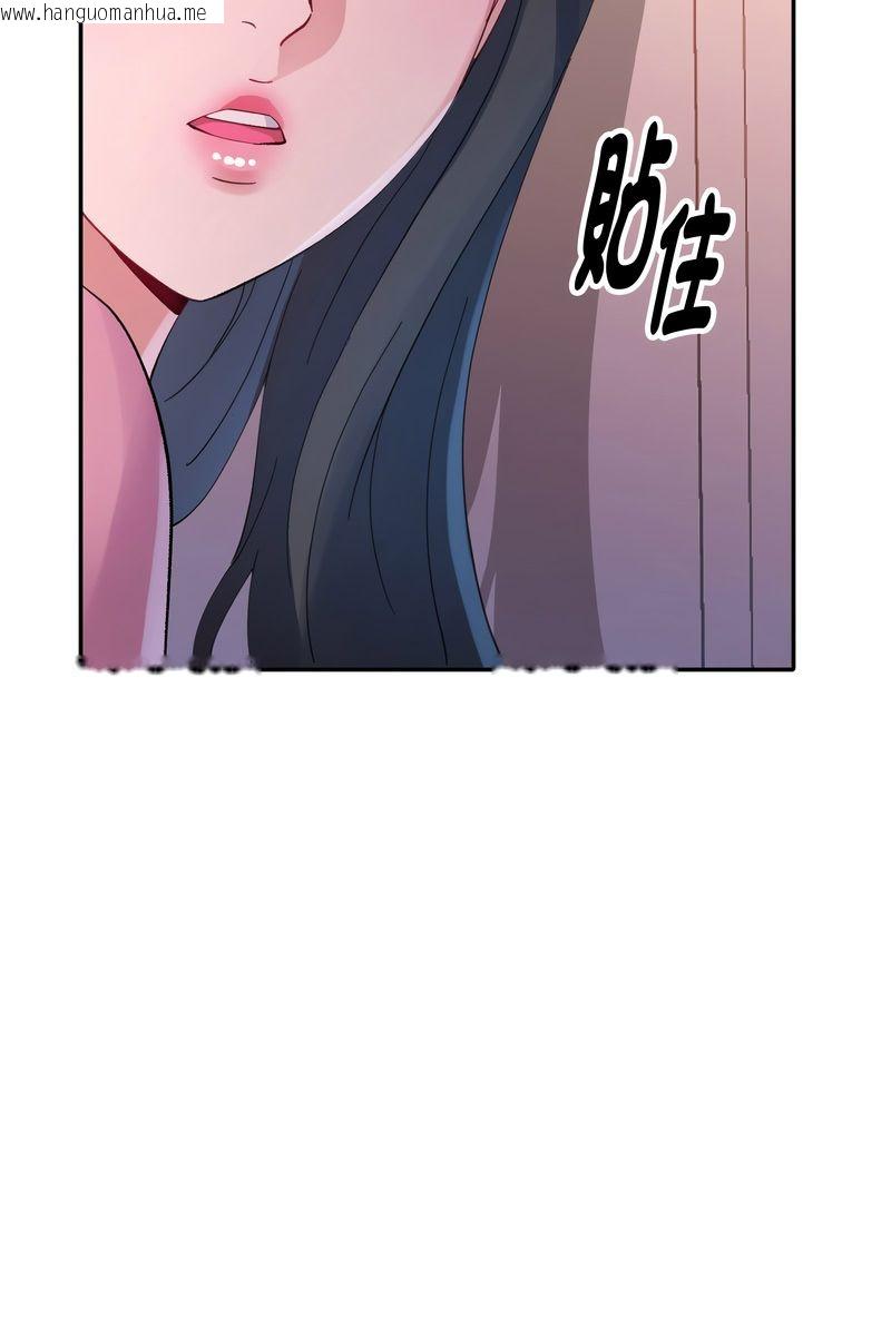 韩国漫画特别课程韩漫_特别课程-第15话在线免费阅读-韩国漫画-第40张图片