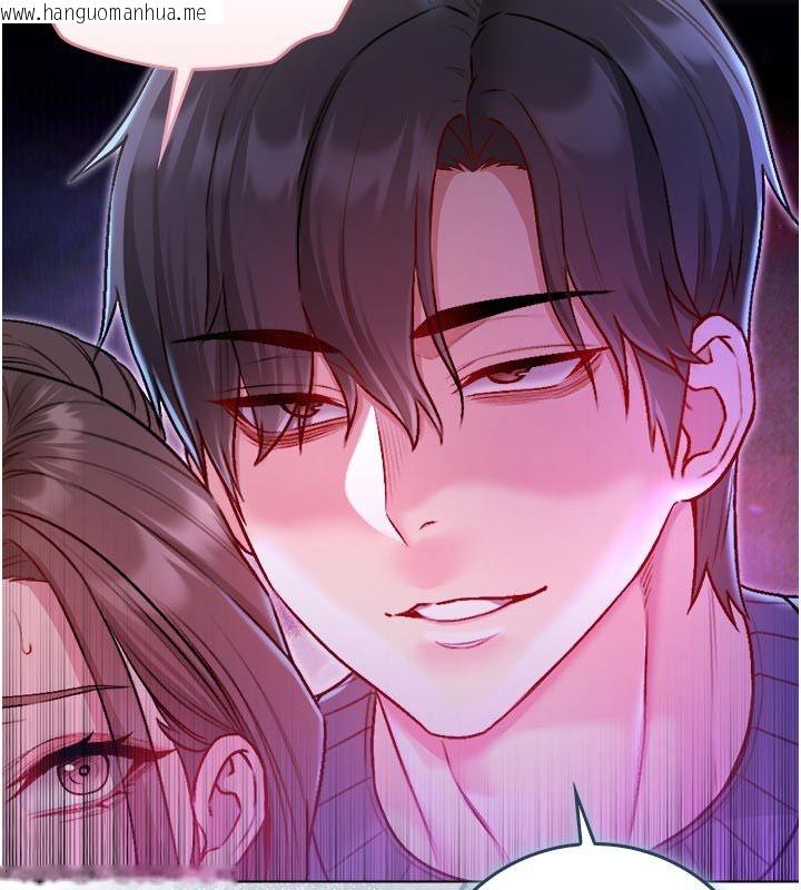韩国漫画不纯吸血鬼韩漫_不纯吸血鬼-第18话-严刑拷问教授在线免费阅读-韩国漫画-第42张图片