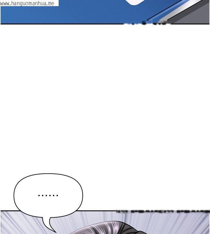 韩国漫画罪爱人妻韩漫_罪爱人妻-第34话-妳担心的样子更诱人在线免费阅读-韩国漫画-第142张图片