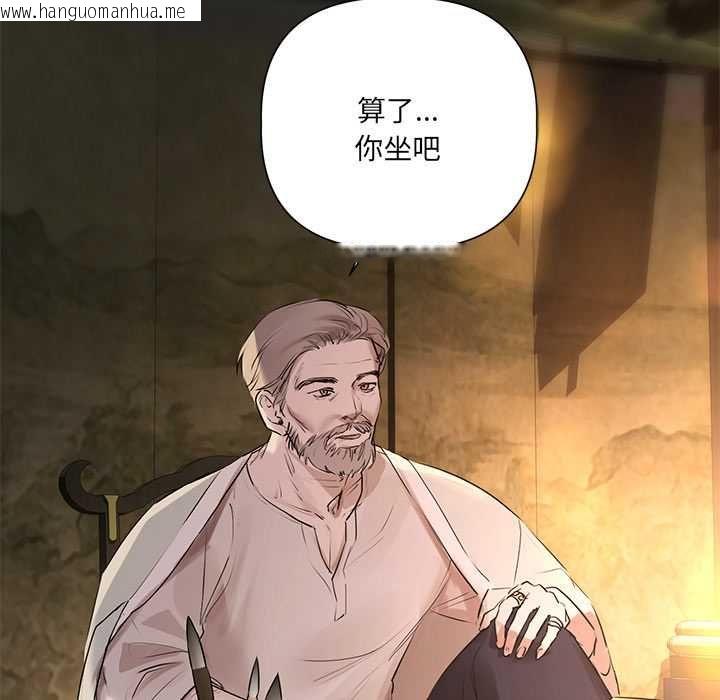 韩国漫画契约的代价/要命的契约韩漫_契约的代价/要命的契约-第28话在线免费阅读-韩国漫画-第119张图片