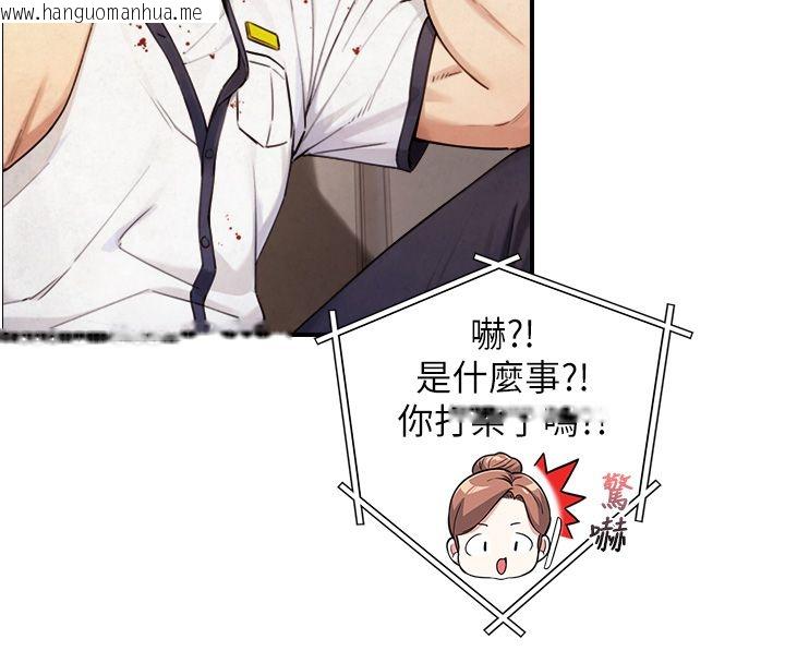 韩国漫画与生巨来韩漫_与生巨来-第25话-青梅竹马的拥抱在线免费阅读-韩国漫画-第129张图片