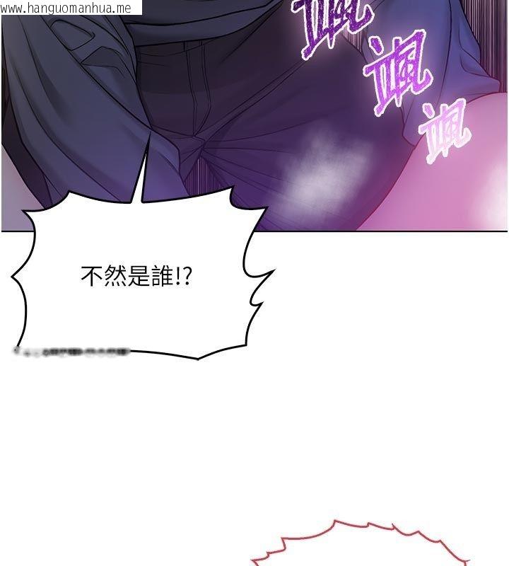 韩国漫画不纯吸血鬼韩漫_不纯吸血鬼-第18话-严刑拷问教授在线免费阅读-韩国漫画-第121张图片