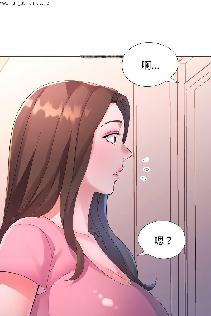韩国漫画特别课程韩漫_特别课程-第15话在线免费阅读-韩国漫画-第37张图片