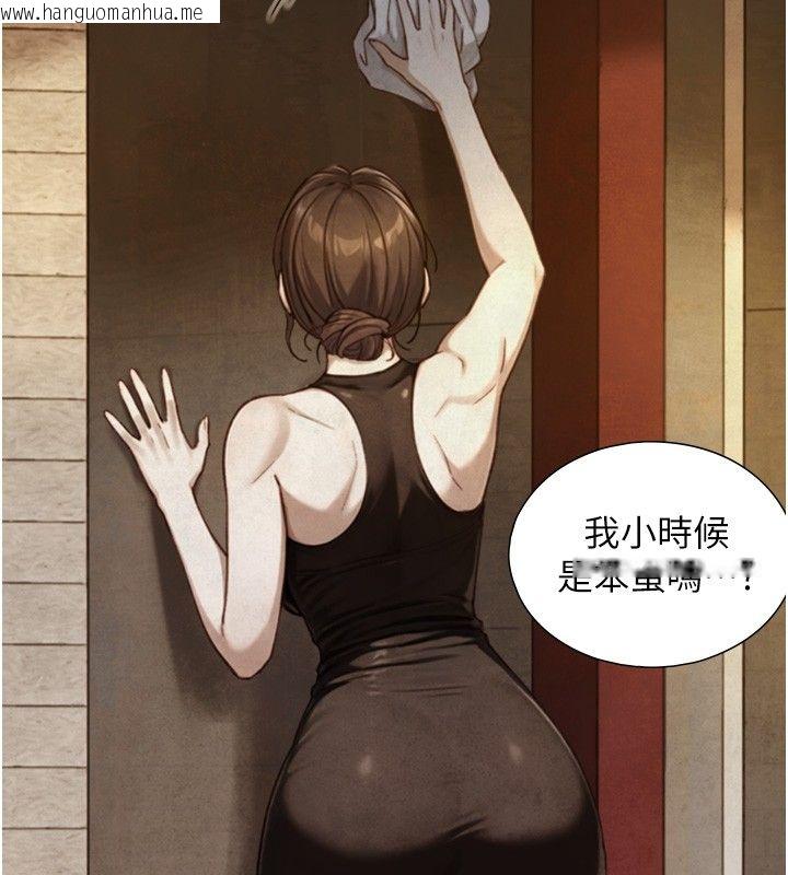 韩国漫画与生巨来韩漫_与生巨来-第25话-青梅竹马的拥抱在线免费阅读-韩国漫画-第51张图片