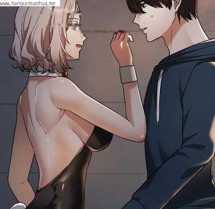 韩国漫画校花的双面生活韩漫_校花的双面生活-第39话在线免费阅读-韩国漫画-第142张图片