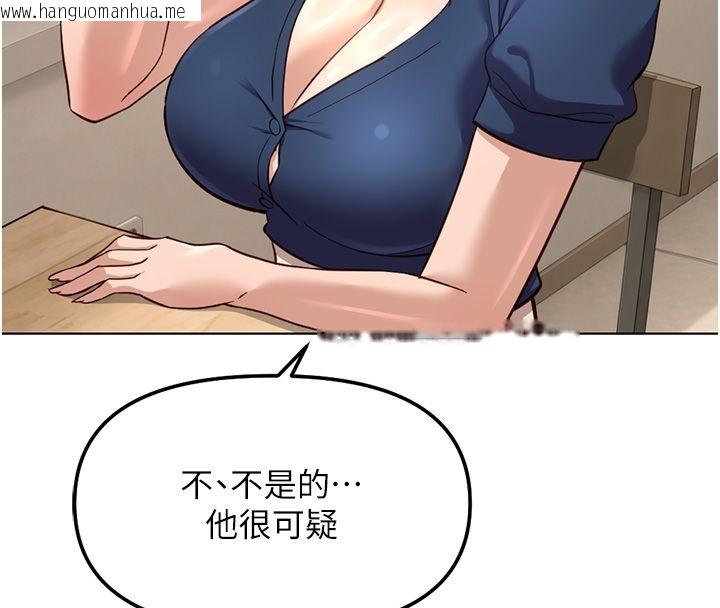 韩国漫画鲁蛇社畜的金手指韩漫_鲁蛇社畜的金手指-第72话-破解转换率为0%的秘密在线免费阅读-韩国漫画-第87张图片
