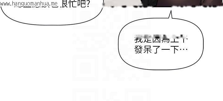 韩国漫画恋爱版本更新中韩漫_恋爱版本更新中-第10话-那天的事你都忘了?在线免费阅读-韩国漫画-第93张图片