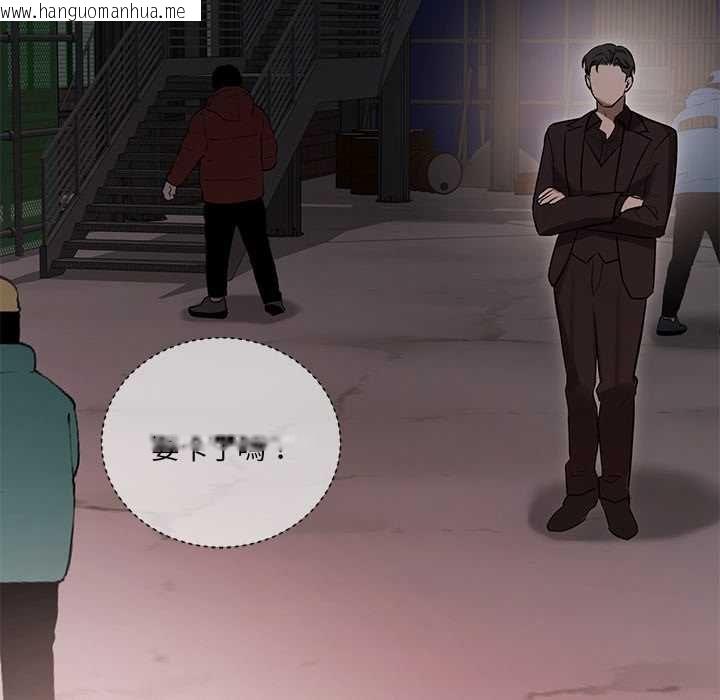 韩国漫画契约的代价/要命的契约韩漫_契约的代价/要命的契约-第28话在线免费阅读-韩国漫画-第77张图片