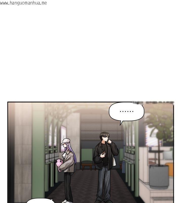 韩国漫画恋爱版本更新中韩漫_恋爱版本更新中-第10话-那天的事你都忘了?在线免费阅读-韩国漫画-第1张图片