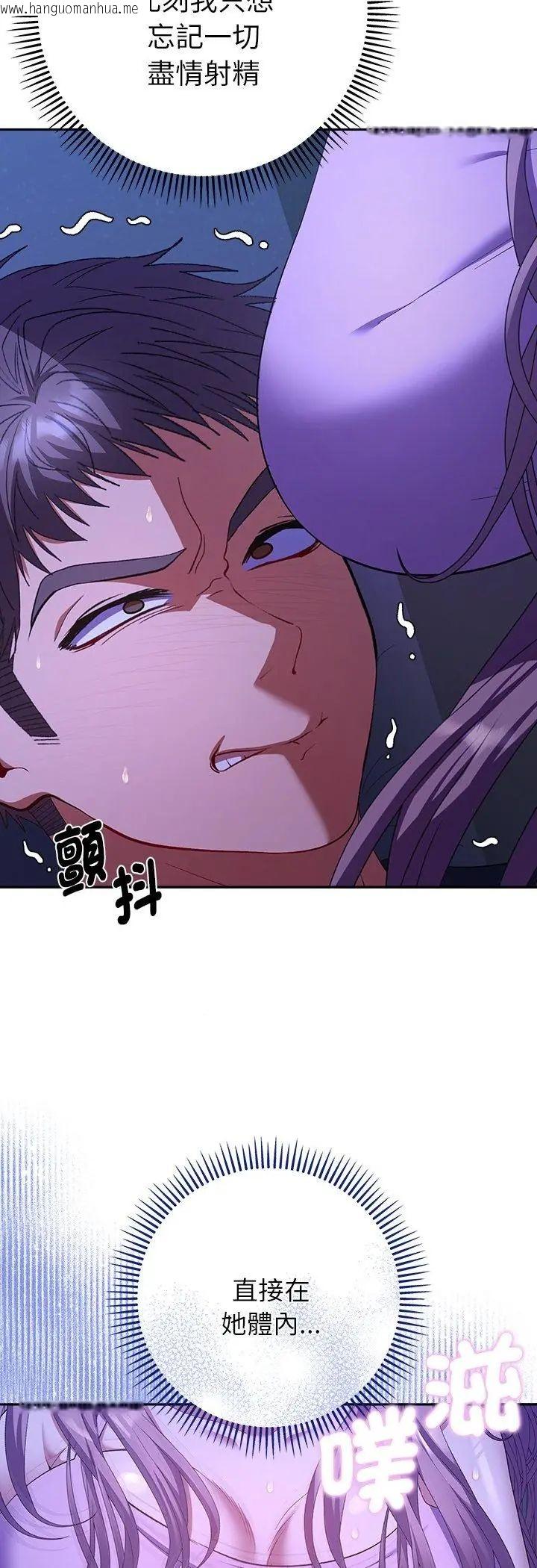 韩国漫画她们教会我的事/全员交往中韩漫_她们教会我的事/全员交往中-第33话在线免费阅读-韩国漫画-第4张图片