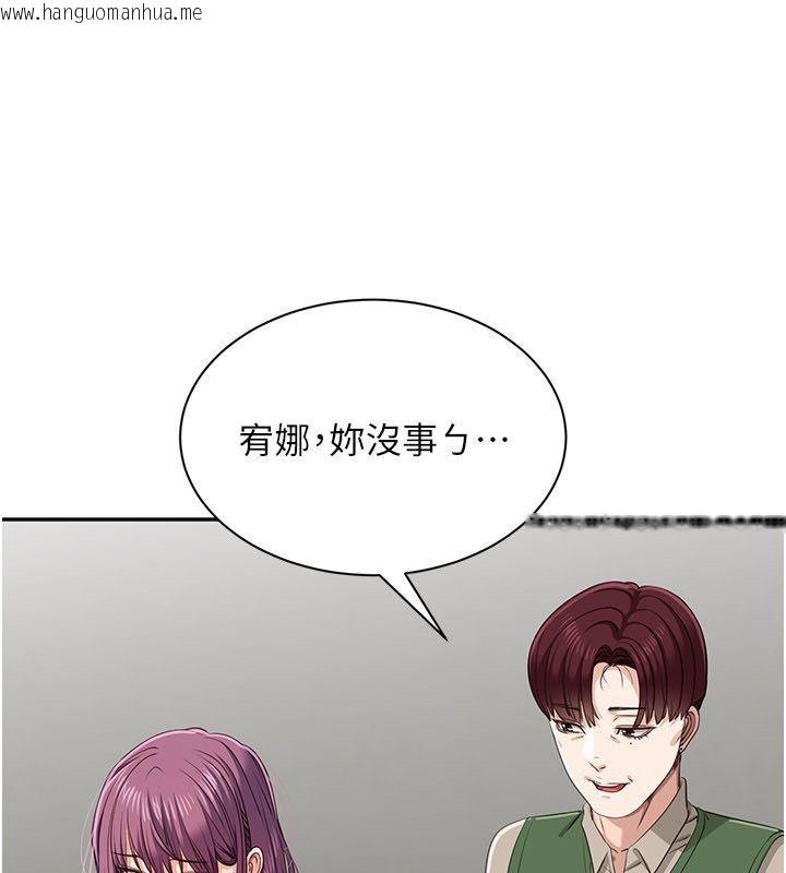 韩国漫画倒追游戏韩漫_倒追游戏-第51话-在KISS房和主人重逢在线免费阅读-韩国漫画-第86张图片