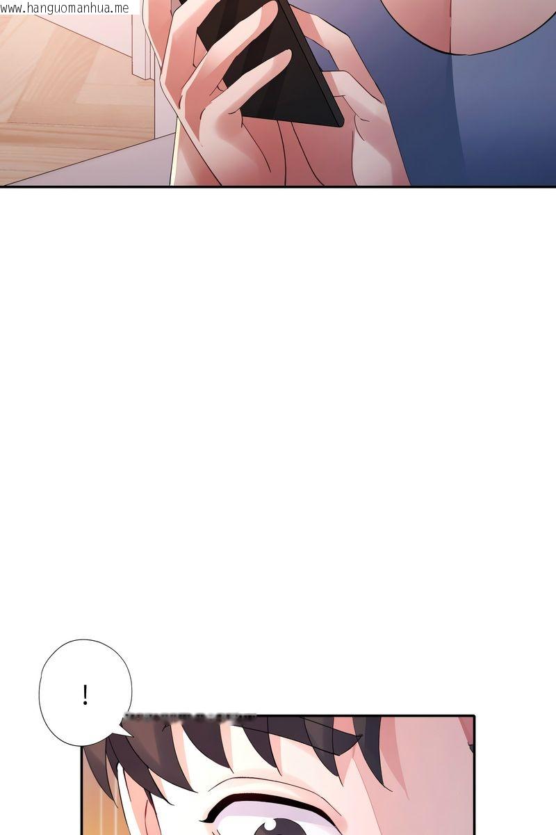 韩国漫画特别课程韩漫_特别课程-第15话在线免费阅读-韩国漫画-第91张图片