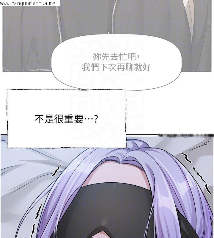 韩国漫画恋爱版本更新中韩漫_恋爱版本更新中-第10话-那天的事你都忘了?在线免费阅读-韩国漫画-第49张图片