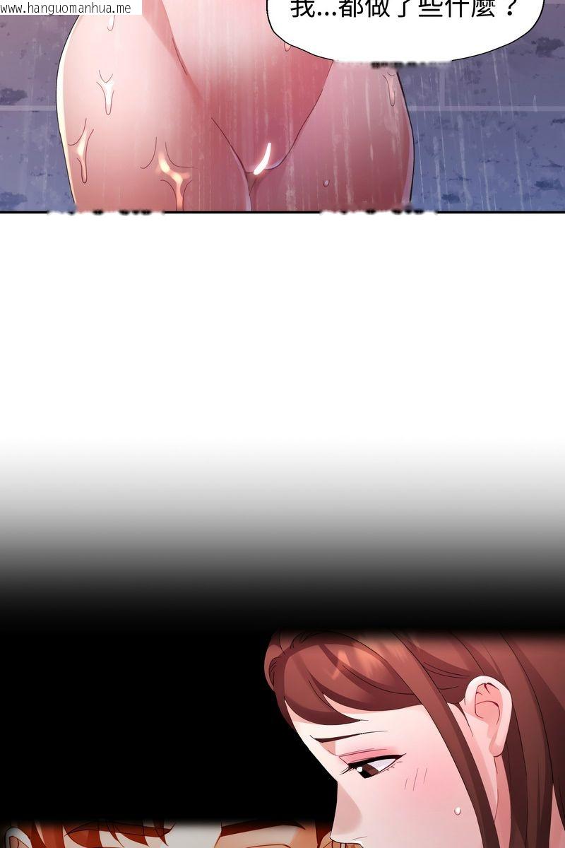 韩国漫画特别课程韩漫_特别课程-第15话在线免费阅读-韩国漫画-第12张图片