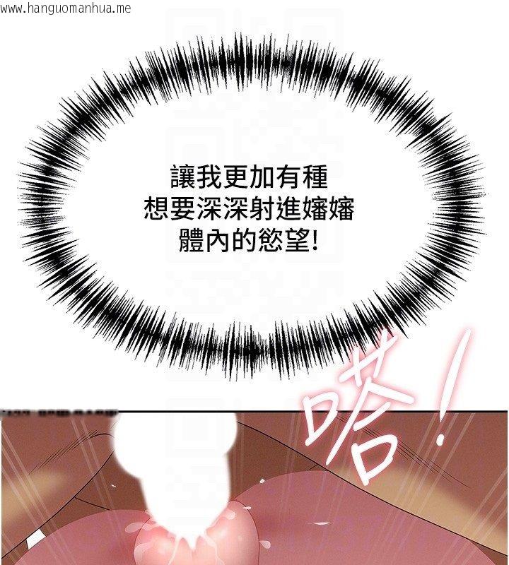 韩国漫画罪爱人妻韩漫_罪爱人妻-第34话-妳担心的样子更诱人在线免费阅读-韩国漫画-第100张图片