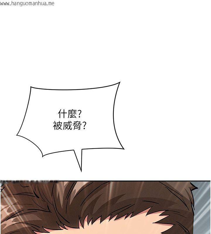 韩国漫画罪爱人妻韩漫_罪爱人妻-第34话-妳担心的样子更诱人在线免费阅读-韩国漫画-第5张图片