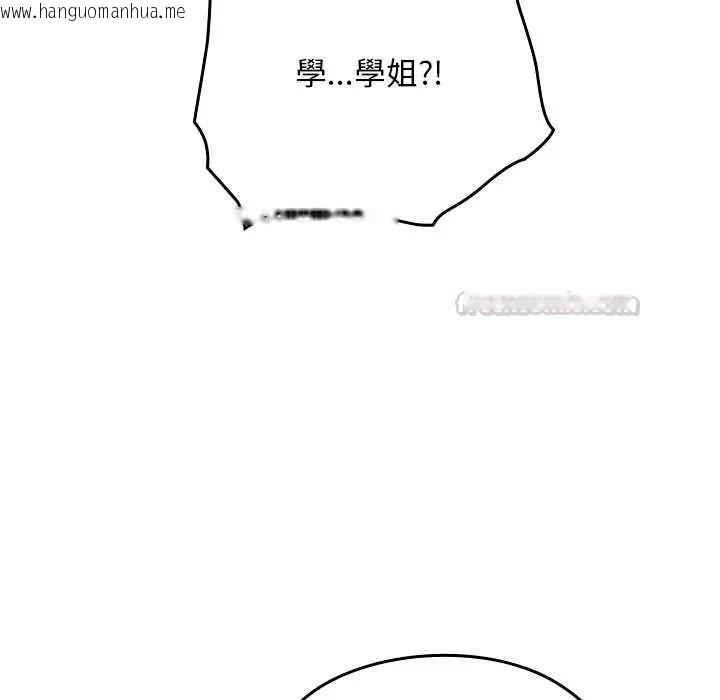 韩国漫画校花的双面生活韩漫_校花的双面生活-第39话在线免费阅读-韩国漫画-第60张图片