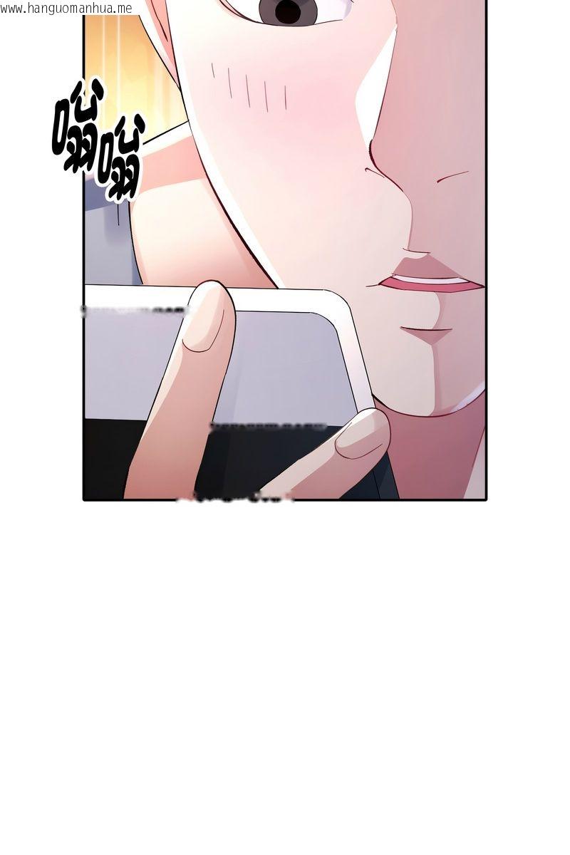 韩国漫画特别课程韩漫_特别课程-第15话在线免费阅读-韩国漫画-第92张图片