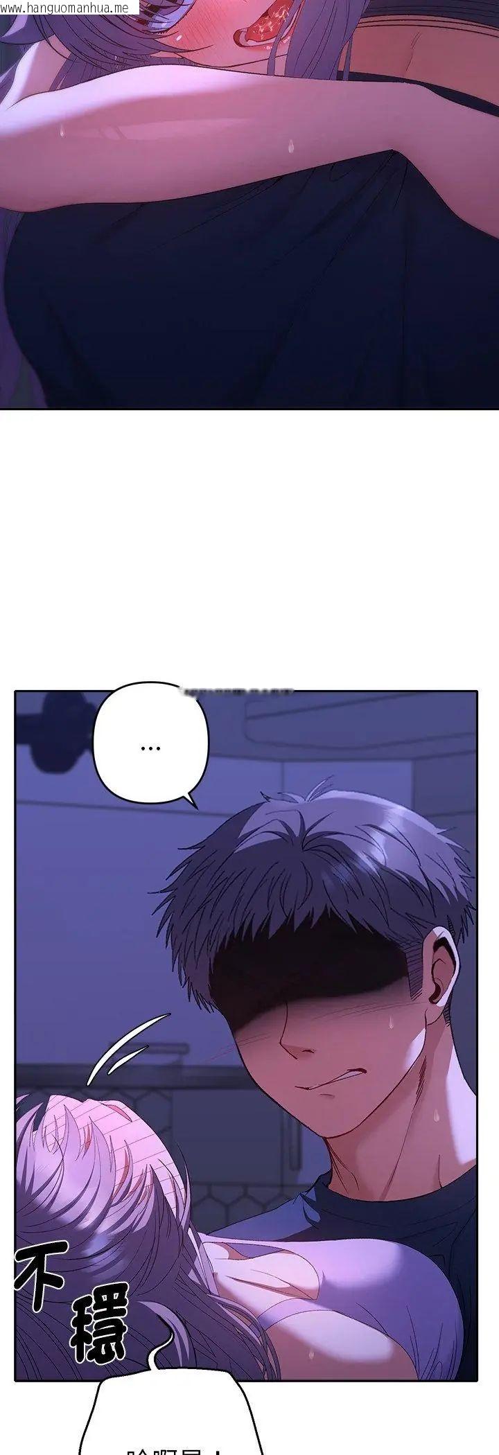 韩国漫画她们教会我的事/全员交往中韩漫_她们教会我的事/全员交往中-第33话在线免费阅读-韩国漫画-第23张图片