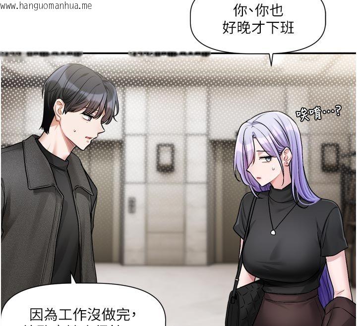 韩国漫画恋爱版本更新中韩漫_恋爱版本更新中-第10话-那天的事你都忘了?在线免费阅读-韩国漫画-第92张图片
