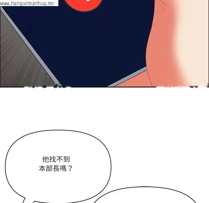 韩国漫画最强男人/天降奇迹韩漫_最强男人/天降奇迹-第75话在线免费阅读-韩国漫画-第103张图片
